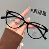 Óculos de Grau Aro Preto Gatinho para Mulheres, Disponível com Grau, Bloqueio de Luz Azul, Emagrecimento Facial, Armação Lisa, Estilo Zhao Lusi