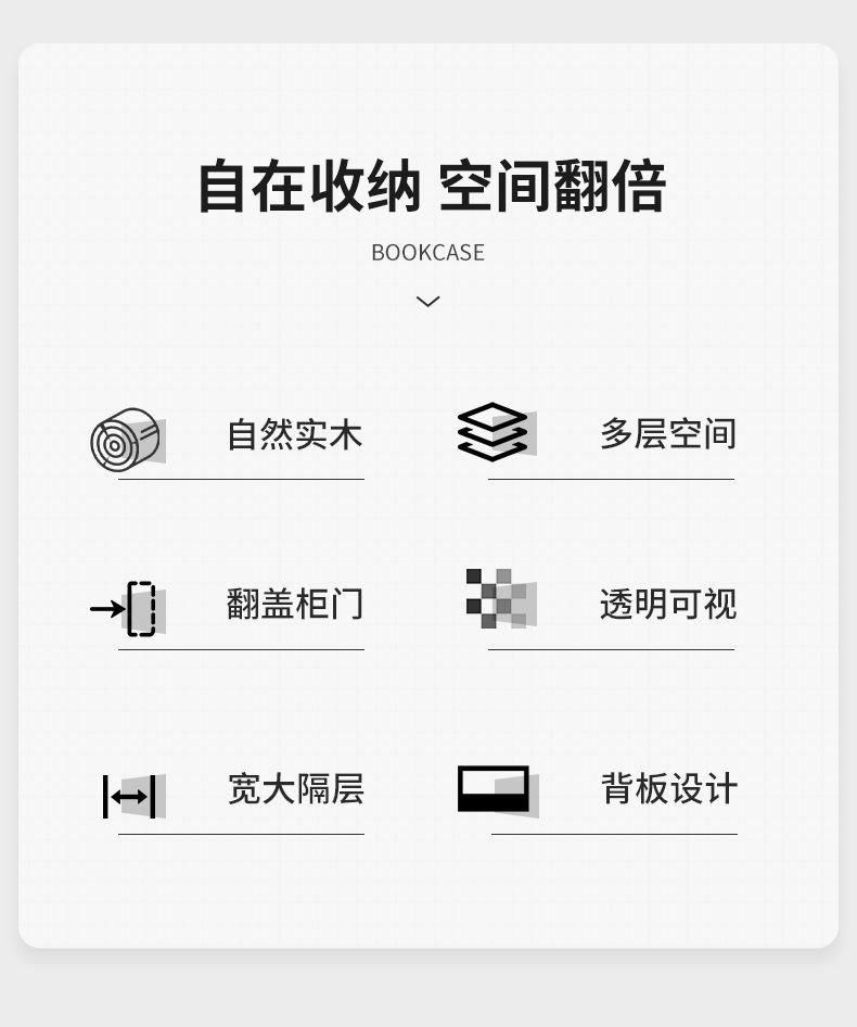 复制_全实木书架置物架落地柜子储物带门防尘胡桃.jpg