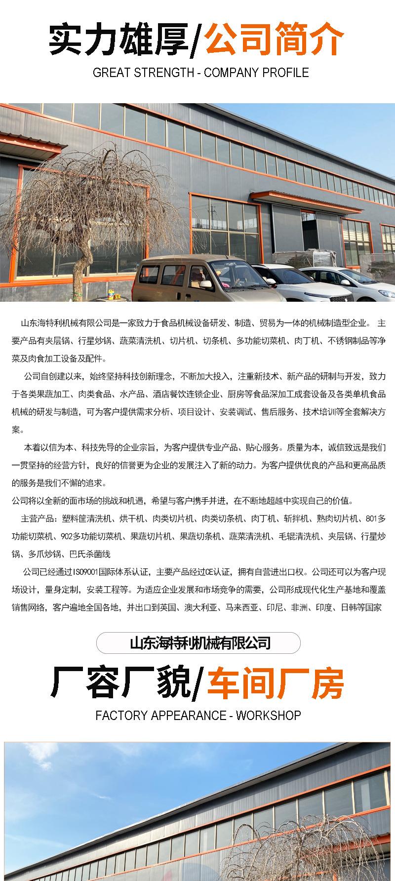 详情-1_07.jpg