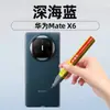 Caneta de Retoque para Celular Huawei Pura80 Adequada para Reparar Lascas de Tinta, Arranhões e Descoloração na Estrutura, Ferramenta de Reparo Automotivo