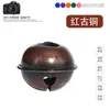Sino de Natal de 34mm Sino Plano Vintage Sino Plano de Metal com Extremidade Aberta Sino de Ferro Bronze Antigo Ornamento de Árvore de Natal
