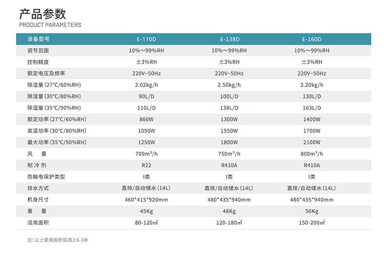 详情页5.jpg
