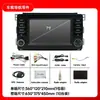 Para 2001-2011 Mercedes-Benz BENZ W211 pantalla grande Android de 7 pulgadas control central todo-en-uno navegación para coche