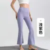 Pantalones de Yoga Deportivos al Aire Libre Frescos y Amigables con la Piel, Sensación Desnuda, Fitness, Pierna Ancha Acampanados Cortos para Mujeres Petites