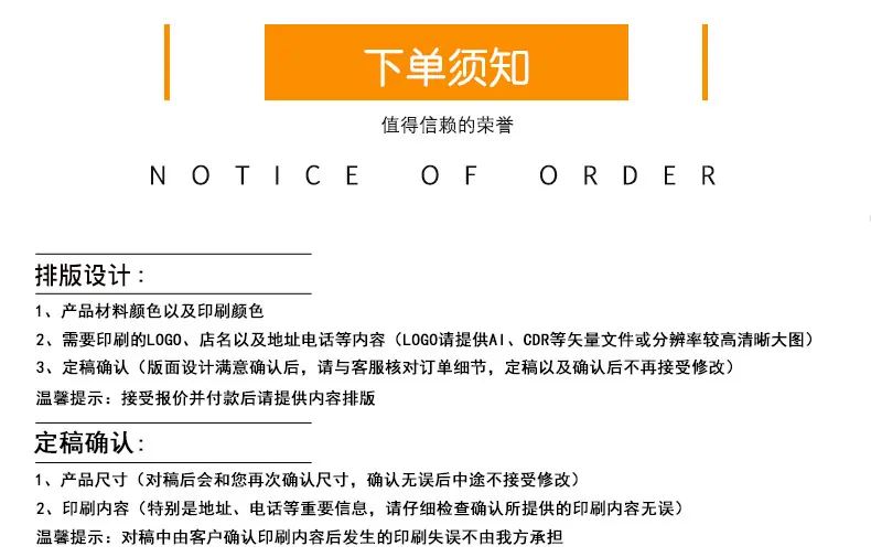 定制流程_04.jpg