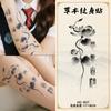 Pegatina de Tatuaje Dominante de Hierbas para la Tristeza y la Alegría Autosanación para Hombres y Mujeres Tatuaje de Medio Brazo Pecho Pegatina de Piel Impermeable a Prueba de Sudor Larga Duración
