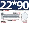 Tornillo hexagonal externo galvanizado de grado 4.8, varilla roscada de alta resistencia, M6, M8, M10, M12, M14, M16, M20-M30 mm