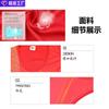 Fábrica Fuente Atletismo Deportes Traje para Correr Ropa de Entrenamiento para Correr Competición Deportiva de Grupo Estudiantil Se Puede DIY Venta al por Mayor