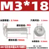 Tornillos de Cabeza Redonda de Hexágono Interior de Aleación de Aluminio 6061 Tornillos de Cabeza Plana Tornillos de Aluminio de Cabeza Semiredonda M3M4M5M6M8