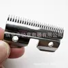 Adecuado para cabezal de cortapelos eléctrico para mascotas Wahl Km10 Moze Km5 Lebi 630 Hanniger Serie A5 Cuchilla móvil Cerámica
