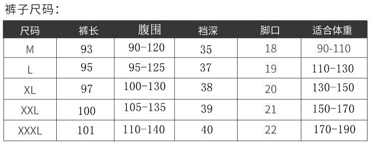 纯棉坑条长裤_02