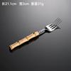Aien Mango de Bambú Natural Acero Inoxidable 304 Herramienta Giratoria de Bola Cubiertos de Mesa Occidentales Cuchillo, Tenedor y Cuchara Tenedor y Cuchara de Postre