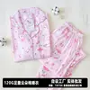 Conjunto Duas Peças Manga Longa Calça Longa Ovzf Genuíno Tamanho Grande Solto Roupa de Casa Pijama de Algodão Nuvem Estampado Cartoon para Mulheres