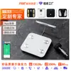 Báscula de Grasa Corporal Frk Smart de Ocho Electrodos para Comercio Exterior, Especializada para Gimnasios, Medición Profesional de Grasa y Calorías, Báscula de Grasa Corporal con Pantalla a Color