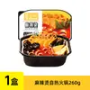 Olla Caliente Auto-Calentable, Snack de Madrugada del Viejo Chengdu, Comida Instantánea, Hot Pot Picante, Olla Caliente Pequeña de Res Autoservicio, Listo para Comer