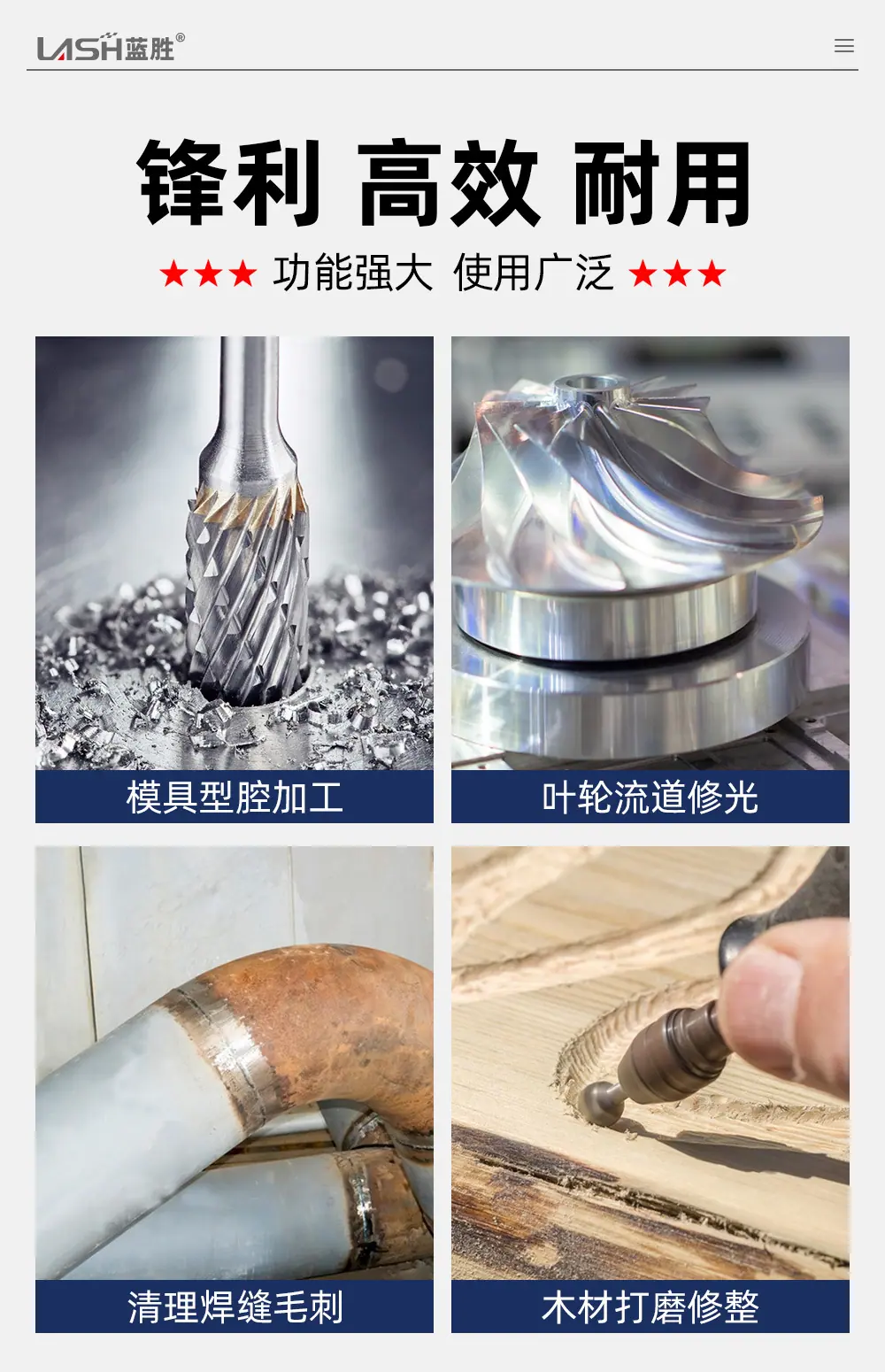 加长合金旋转锉详情页_03.jpg