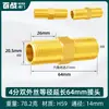 Conector Roscado de 4 Puntos, Extensión de 4 Puntos, 6 Puntos, Tubería de Agua de 2 Puntos, Reductor de 25 mm a 1 Pulgada, Grifo de 20 mm con Tornillo de Doble Rosca Exterior, Metabo