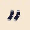 Meias Masculinas de Cano Médio para Outono e Inverno, Meias de Cano Médio Modernas Resistentes a Odores e Absorventes de Suor, Meias Versáteis para Estudantes, Meias de Basquete Resistentes a Odores Esportivas Zhuji