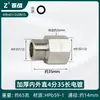 Conector Recto de Latón Engrosado con Rosca Interna y Externa de 1.0 pulgada a 1/2 pulgada y 3/4 pulgada Adaptador Reductor de Diámetro Igual y Diferente Accesorios para Tuberías de Agua