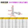 Tornillos de Acero Inoxidable 304 con Cabeza Hexagonal Exterior y Brida Recortada Accesorios Modificados para Coche Tornillos de Titanio Quemado M4M5M6M8M10