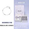 Pulsera de lazo de plata esterlina para mujer, diseño de nicho ins, estilo simple y frío, pulsera personalizada, pulsera de alta gama para novias