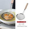 Colador Acero Inoxidable Cocina Filtro de Aceite para Freír Cuchara Grande para Fideos Hogar Colador de Leche de Soya Malla de Filtro Malla Densa Mango de Madera