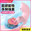 Vibrador de succión femenino multifuncional vestible de segunda generación Oumina con función de lamido de lengua, producto vibratorio vestible para adultos