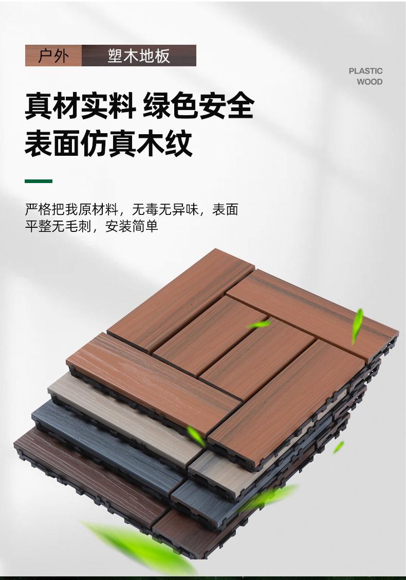 详情页_12.png