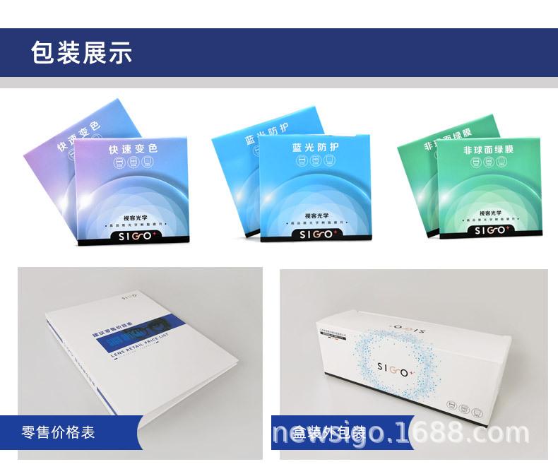 统一模板_01.jpg