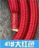 Cordão para capinha de celular de fábrica, 1,6 metros, 6mm, corda de polipropileno maciço, acessórios, 100+ cores opcionais