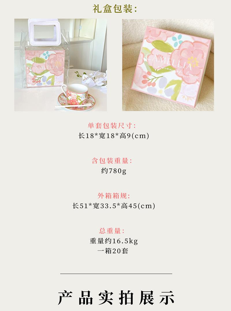 满如久详情-粉色山茶花直筒杯碟_03.jpg