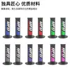 Puños de Manillar Modificados de Tres Colores Uf0 para Motocicleta, Accesorios Universales para Vehículos Todoterreno, Venta Directa de Fabricantes Exportadores Sudamericanos