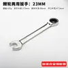 Chave de catraca de liberação rápida de dupla finalidade boca aberta e Torx 14/17/19mm ferramenta automática para hardware de reparo de carro
