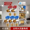 Válvula de bola de paso completo con una apertura amplia, diseñada para calentadores de agua a gas de agua fría y caliente, engrosada para mayor durabilidad, interruptor de válvula triangular, envío gratis