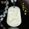Atacado de Fabricante Pingente de Safira Afegã Doze Zodíacos Corrente de Suéter Zodíaco Masculino Casal Imitação de Jade Jade de Hetian