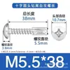 Tornillos autorroscantes de cabeza redonda de acero inoxidable 410 con cabeza para disco duro, tornillos de cola de milano autoperforantes y autorroscantes, venta al por mayor de fábrica