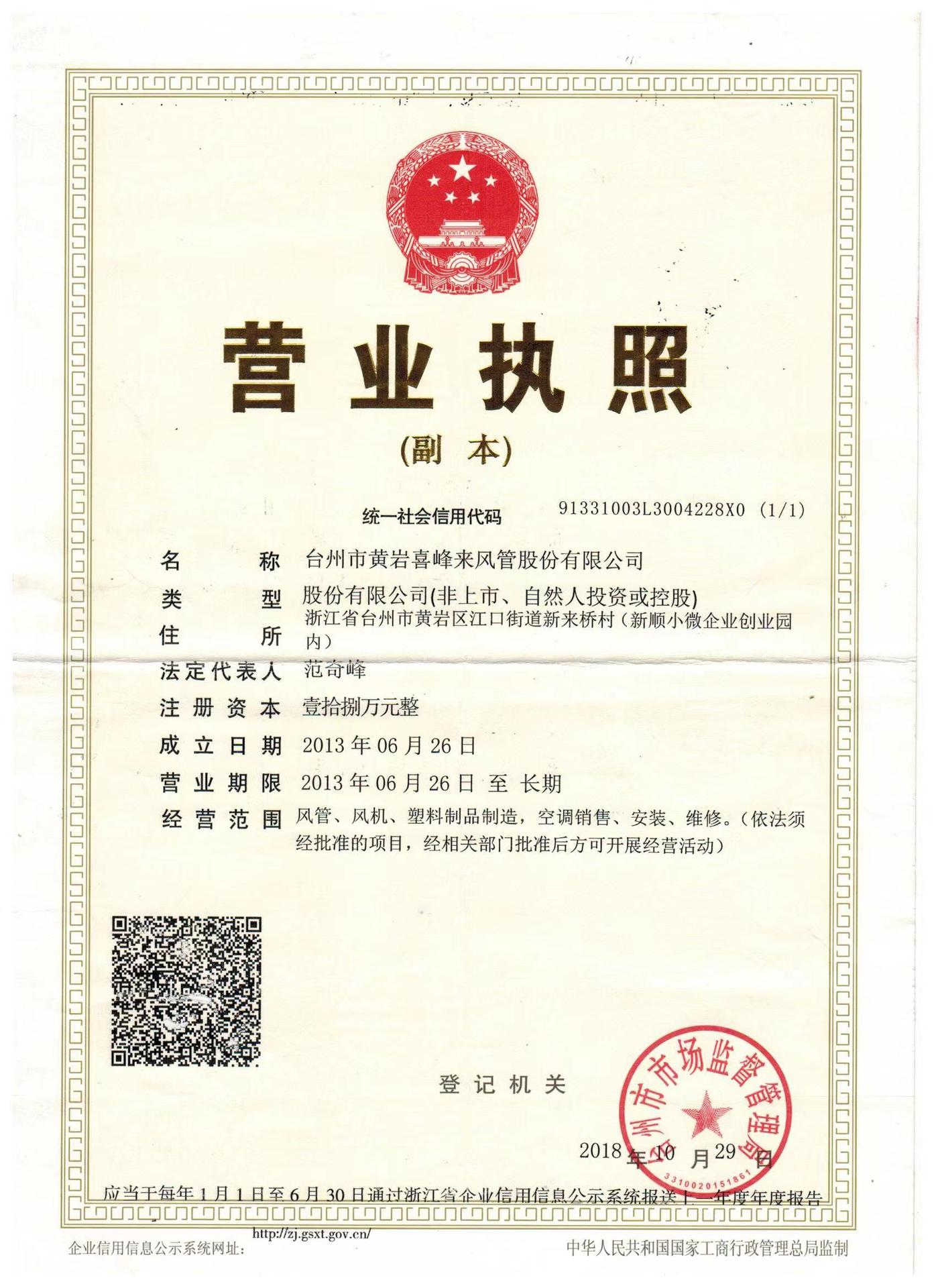 4bec6e36cc25f6374ad2a22fcac600