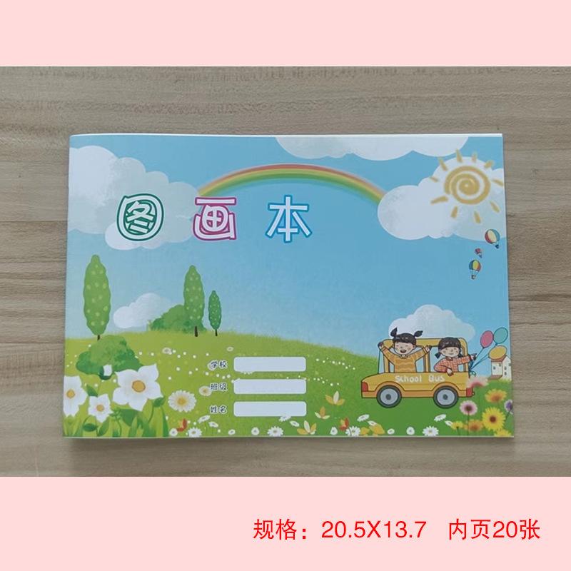 A5横版02