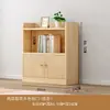 Estante de Madeira Maciça com Portas, Prateleira de Armazenamento Multicamadas de Parede, Estante Simples para Crianças, Armário de Grade de Armazenamento para Sala de Estar