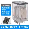 Relé Pequeño Electromagnético Intermedio Nuevo Base de 8 Pines Ac/Dc 24V 220V Rxm2Lb2Xm4Lb2Bd