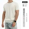Camiseta de Verano para Hombre, Tejido de Punto con Textura acanalada, Manga Corta, Cuello Redondo, Manga Raglán, Transpirable, Estilo Casual de Negocios Ligero, Tacto de Alta Calidad, Masculina