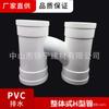 Accesorios para tuberías de drenaje de PVC-U de Guangdong Liansu, tubería H integral, tubería H de 110 x 75 x 110, precio de fábrica, suministro directo