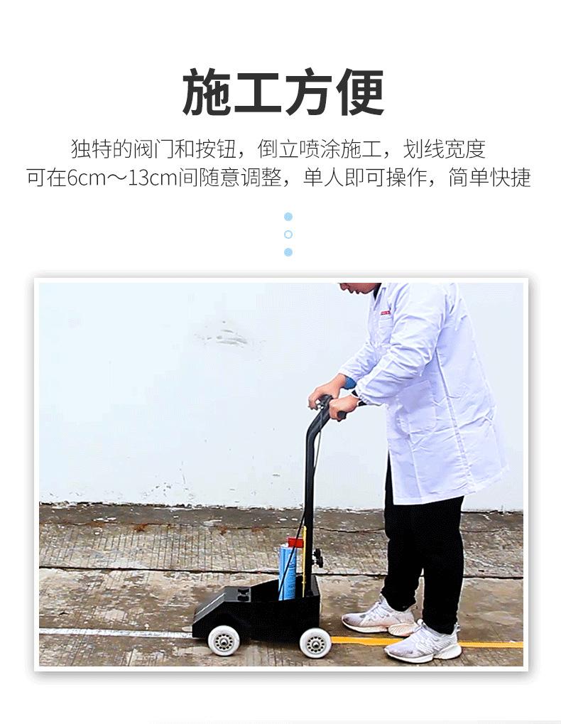 划线漆_07.png