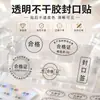 Etiqueta autoadhesiva transparente de calidad en stock, etiqueta de inspección QC PASS para láser, etiqueta de sellado de lote para taller