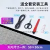 Chasis Multiapertura Red Antipolvo PVC Tapa Panel Lateral Host de Computadora de Escritorio Gabinete Altavoz Magnético Disipación de Calor Red de Plástico