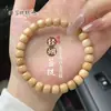 Pulsera de Bodhi Jade Blanco de Hainan, Alto Contenido de Aceite, Alta Densidad, Alivia el Estrés, Suave al Tacto, para Jugar y Manipular, Cuentas de Oración Budistas, Suministro Directo para Transmisiones en Vivo