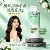 Champú Control de Grasa Voluminizador Flor Oriental Extracto de Planta Champú Esponjoso Fragancia Floral Refrescante Cabello Suave 1 kg/Botella