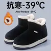 Chinelos de Algodão para Mulheres no Inverno para Uso Doméstico Interno Forrado com Lã Antiderrapante Casa Quente Casal Inverno Salto Bolsa Sapatos de Algodão Pelúcia Homens