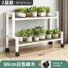 Nuevo modelo 2026 soporte para flores, móvil con ruedas, estante de flores de varios niveles de estilo escalera para suelo, para balcón, uso en interiores y exteriores