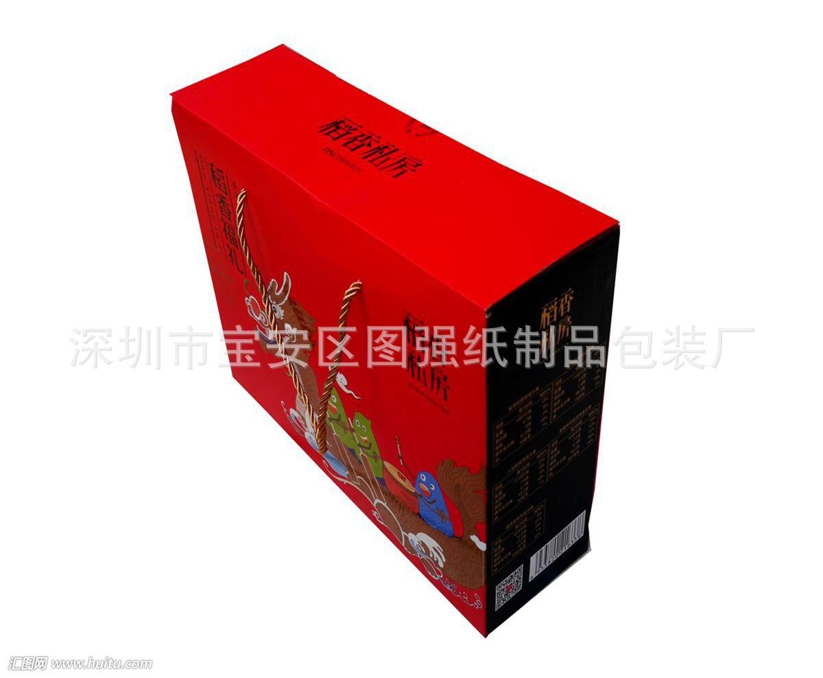 手提礼盒